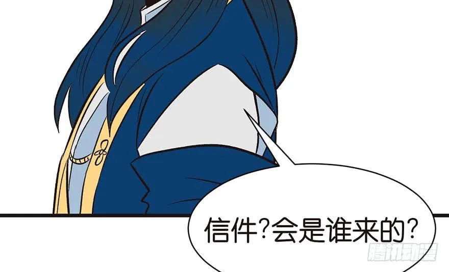 050 吃完才能走！ 第72页