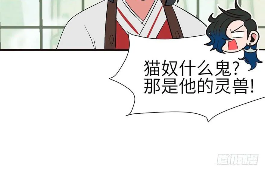 050 吃完才能走！ 第86页