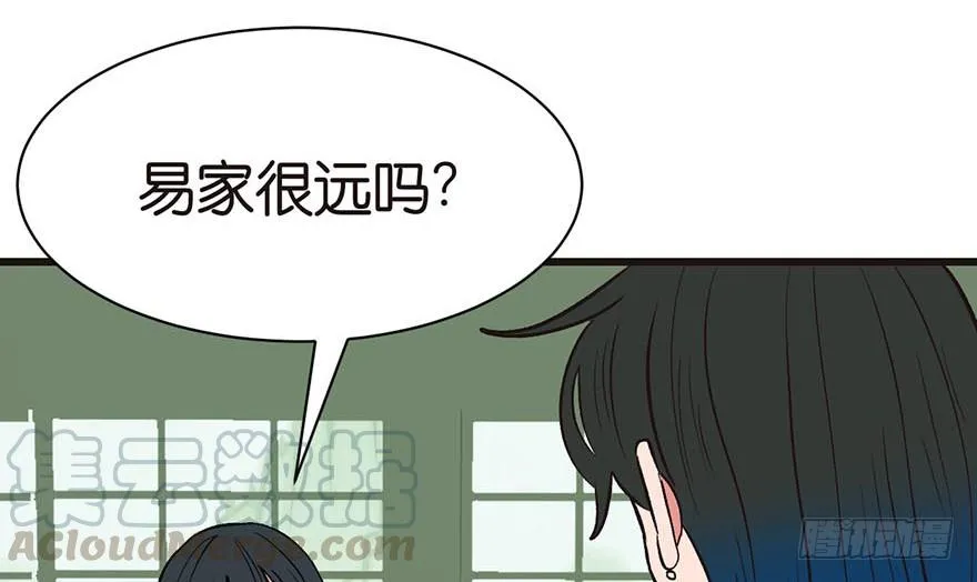 050 吃完才能走！ 第91页
