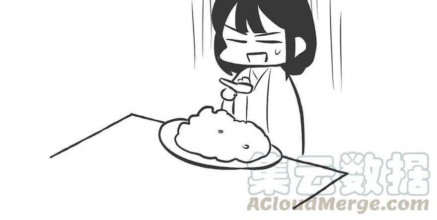 050 吃完才能走！ 第99页
