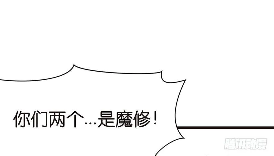 016 就当是报酬了！ 第4页