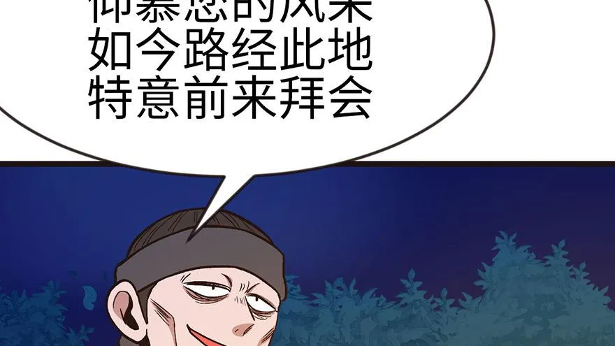 016 就当是报酬了！ 第8页