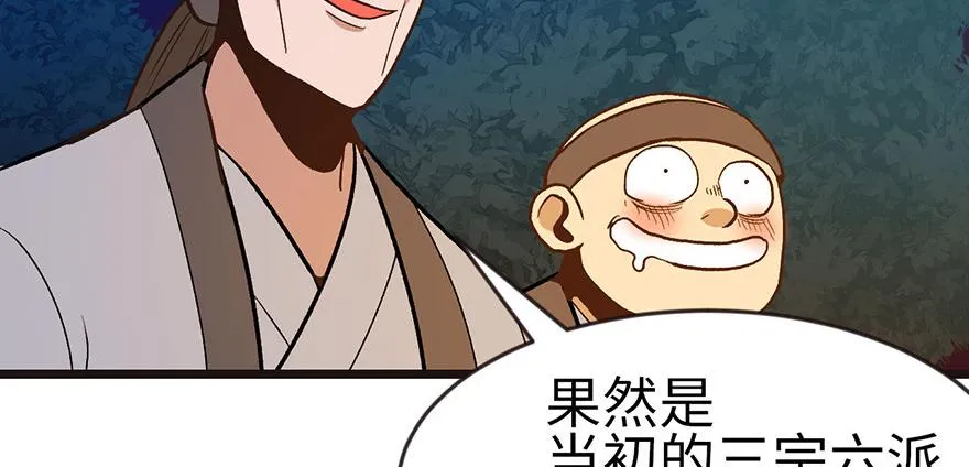 016 就当是报酬了！ 第9页