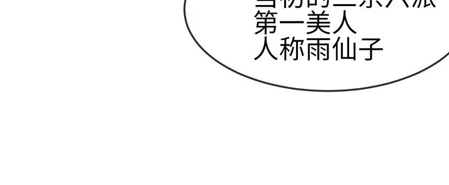 016 就当是报酬了！ 第10页