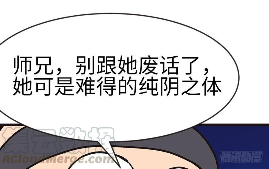 016 就当是报酬了！ 第11页