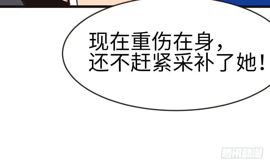 016 就当是报酬了！ 第13页