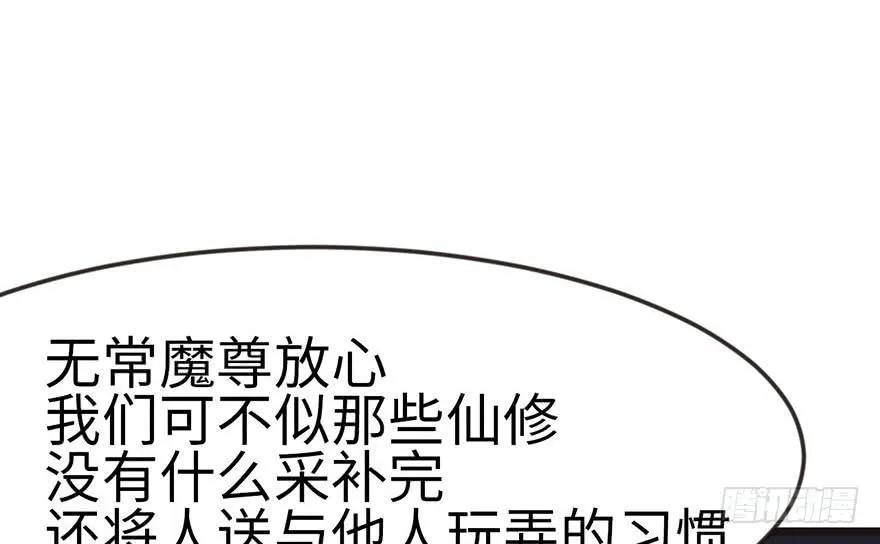 016 就当是报酬了！ 第14页