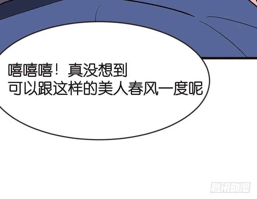 016 就当是报酬了！ 第17页