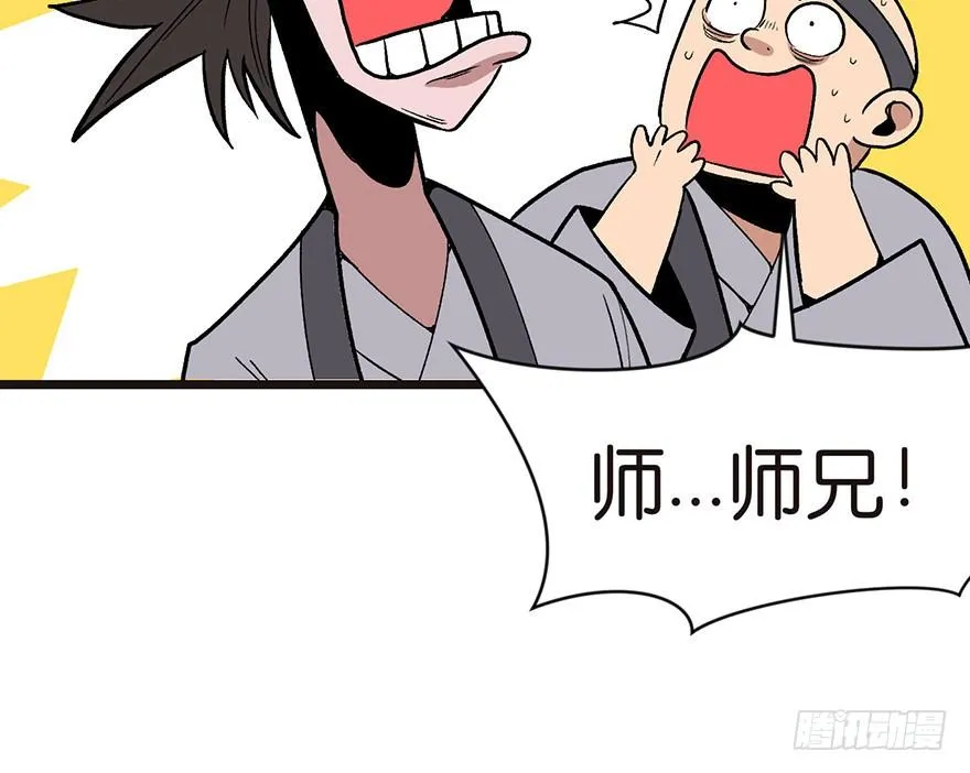 016 就当是报酬了！ 第23页