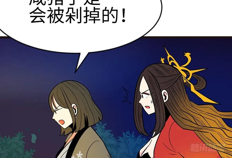 016 就当是报酬了！ 第25页