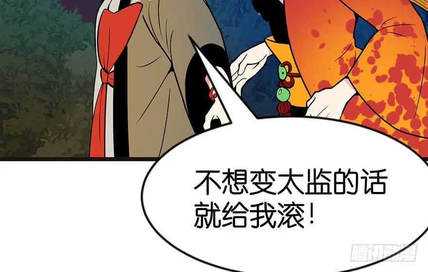 016 就当是报酬了！ 第26页