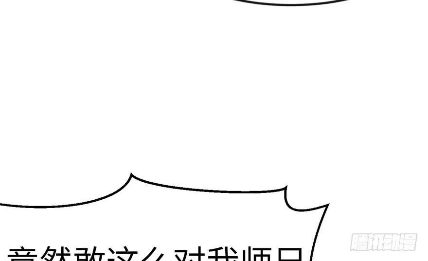 016 就当是报酬了！ 第27页