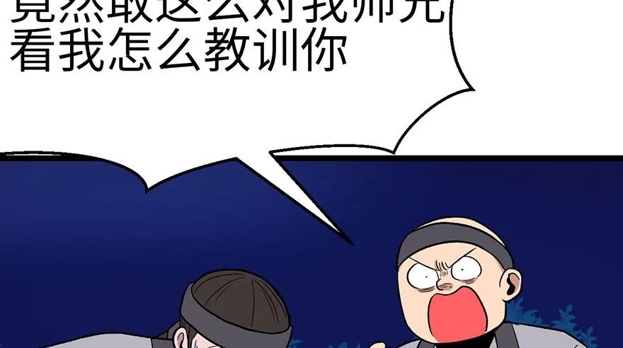 016 就当是报酬了！ 第28页