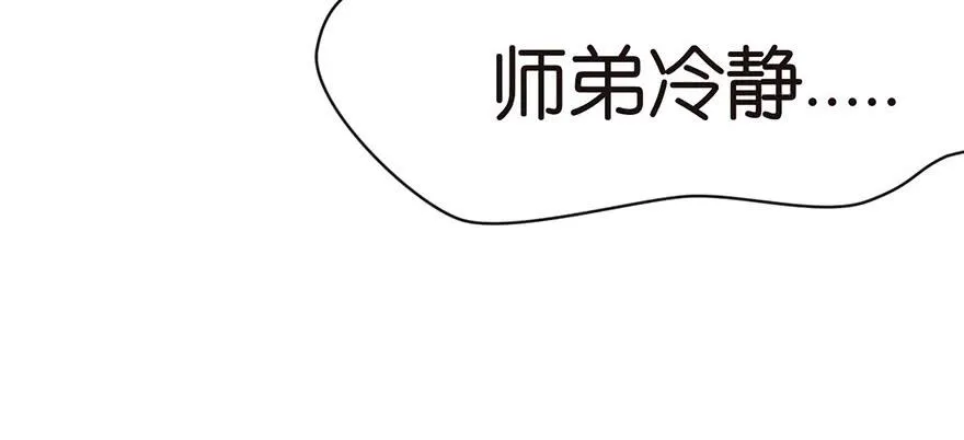 016 就当是报酬了！ 第30页