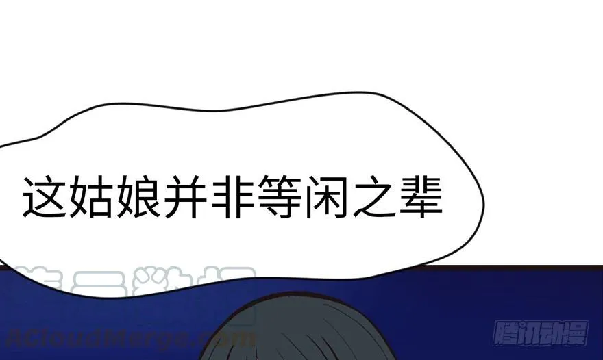 016 就当是报酬了！ 第31页