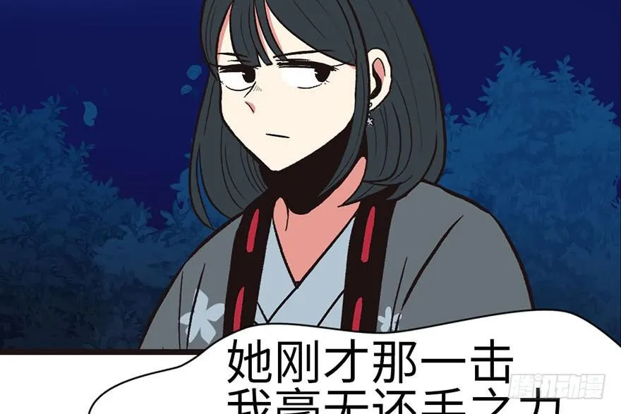 016 就当是报酬了！ 第32页