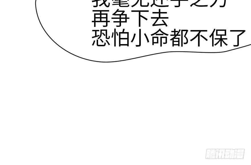 016 就当是报酬了！ 第33页