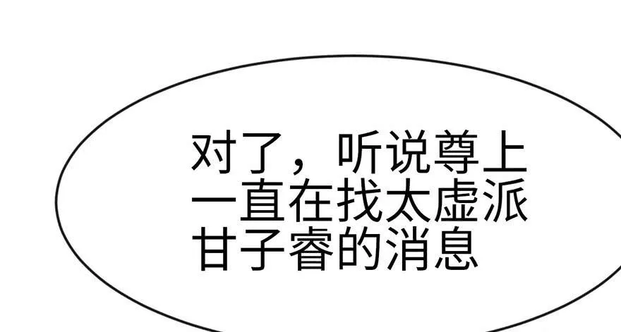 016 就当是报酬了！ 第34页