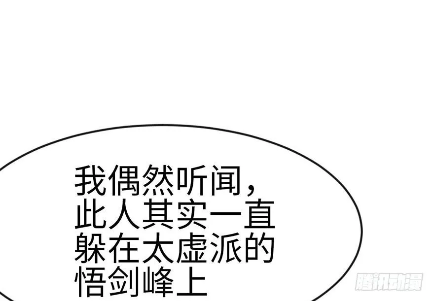 016 就当是报酬了！ 第36页