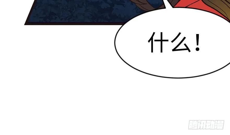 016 就当是报酬了！ 第38页