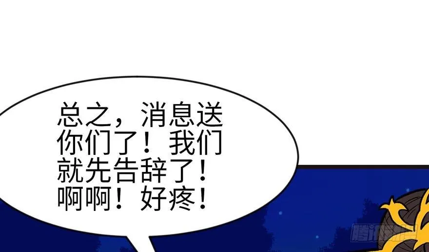 016 就当是报酬了！ 第39页