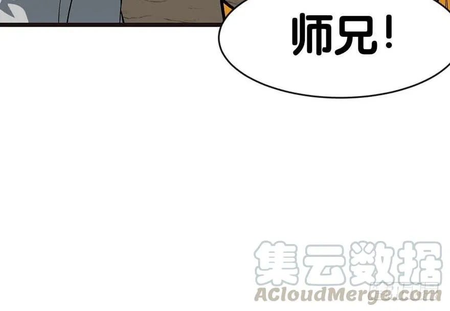 016 就当是报酬了！ 第41页