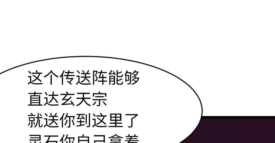 016 就当是报酬了！ 第45页
