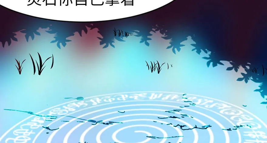 016 就当是报酬了！ 第46页