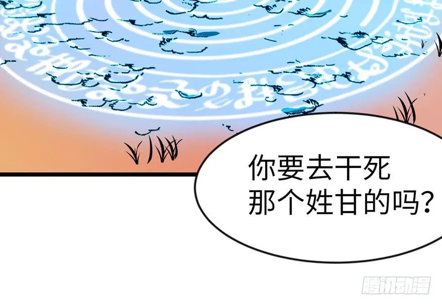 016 就当是报酬了！ 第47页