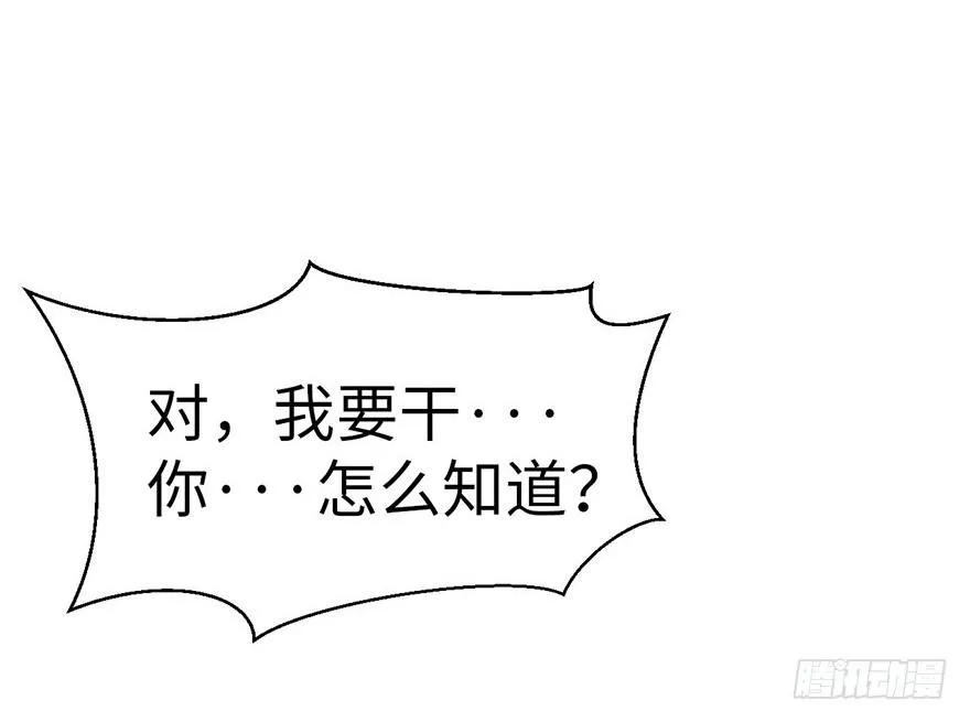 016 就当是报酬了！ 第48页