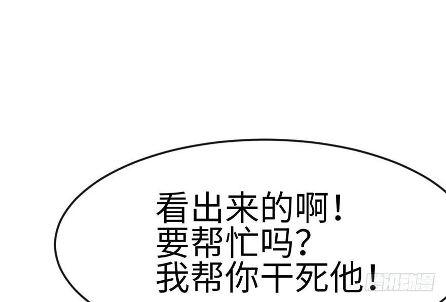 016 就当是报酬了！ 第49页