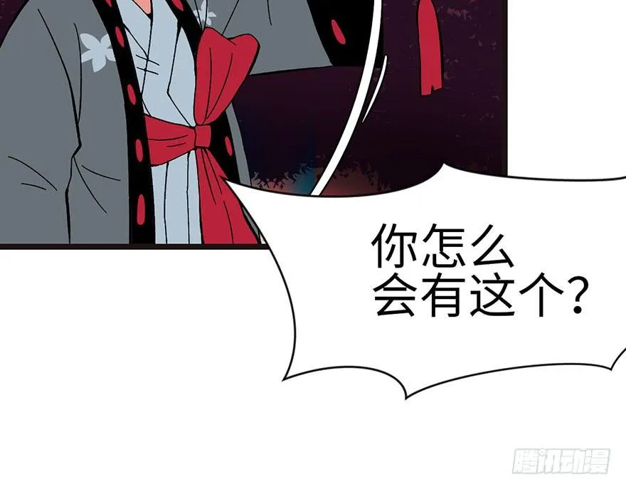 016 就当是报酬了！ 第57页