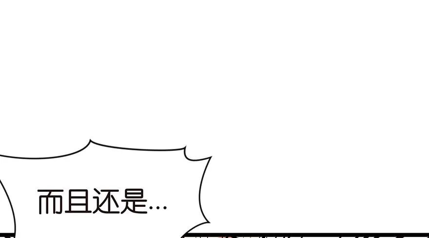 016 就当是报酬了！ 第58页