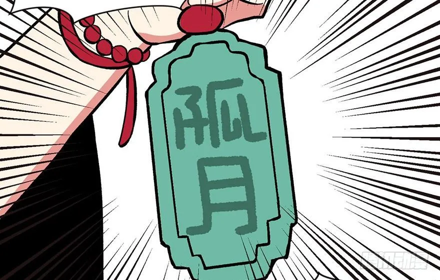 016 就当是报酬了！ 第59页