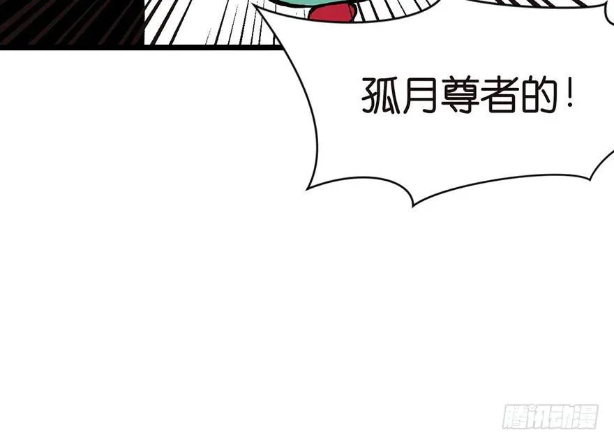 016 就当是报酬了！ 第60页