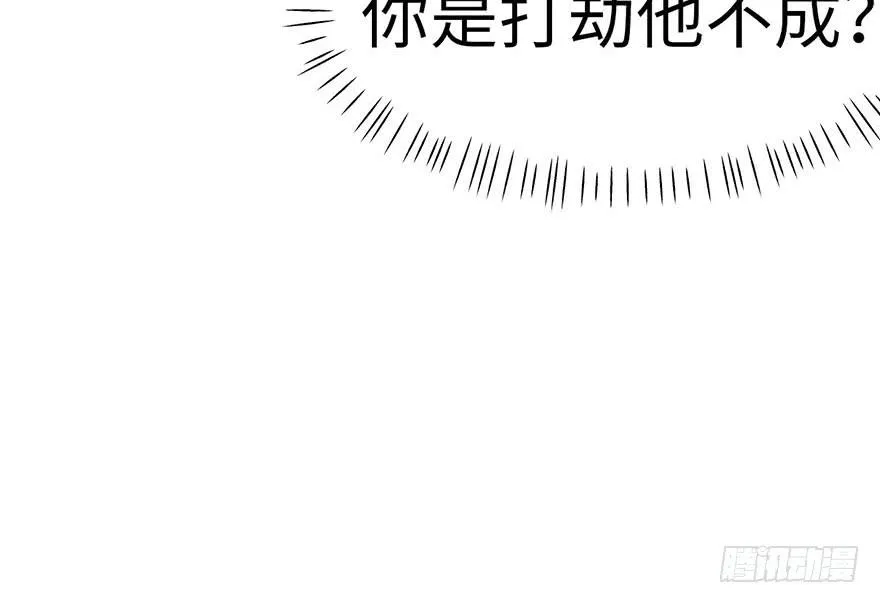 016 就当是报酬了！ 第63页