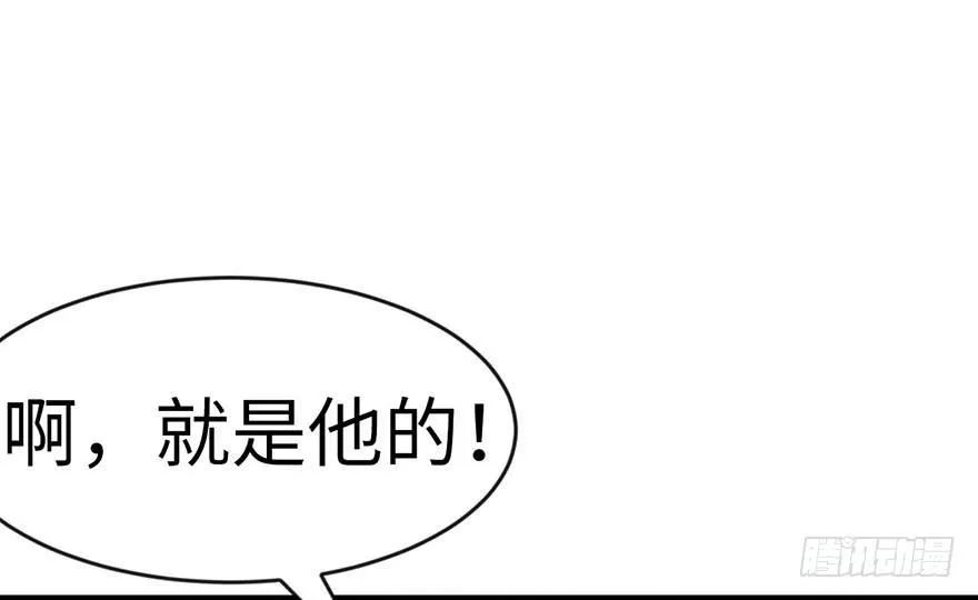 016 就当是报酬了！ 第64页