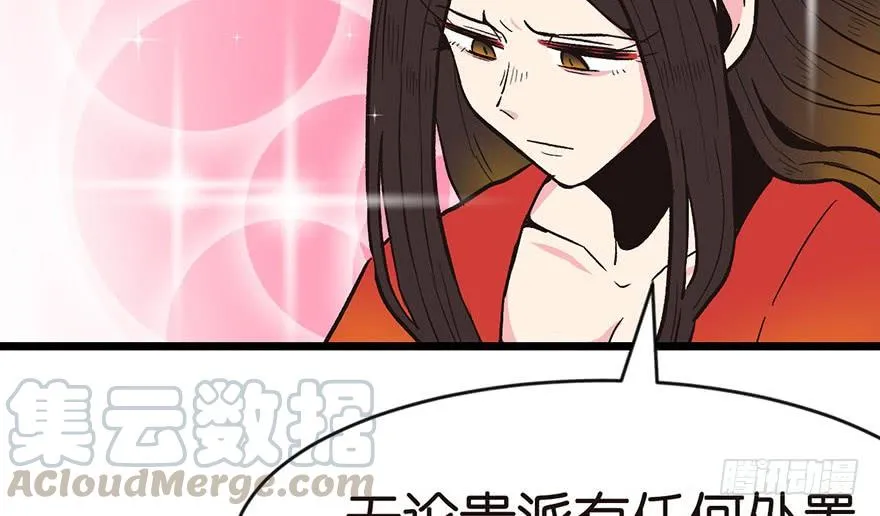 019 活人炼丹 第21页