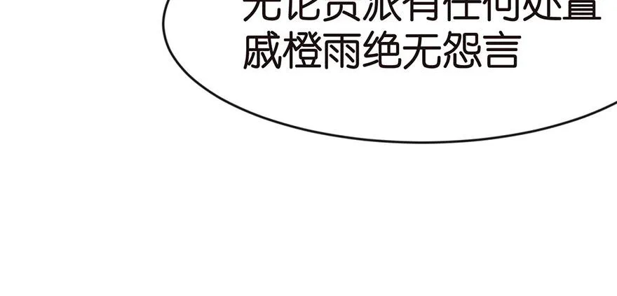 019 活人炼丹 第22页