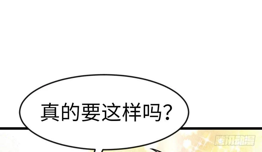 019 活人炼丹 第23页