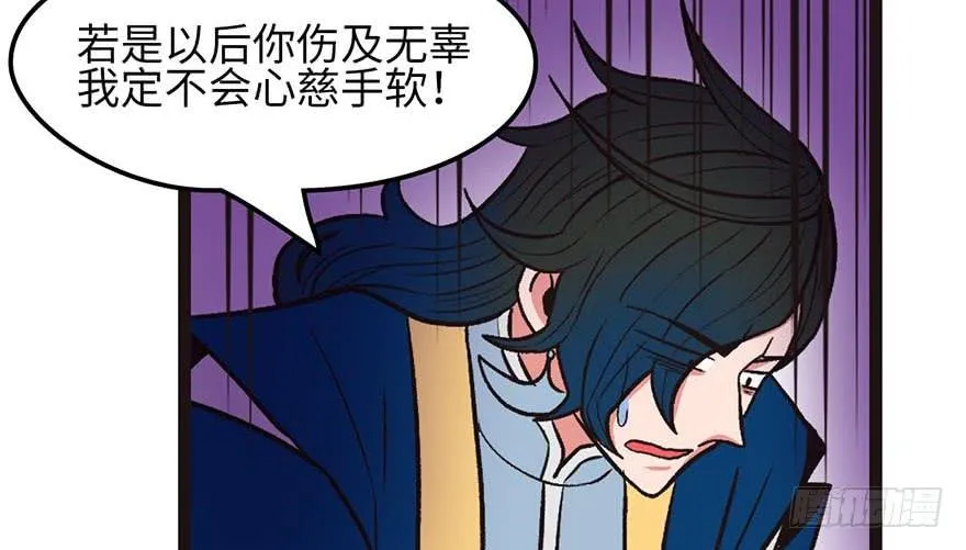 019 活人炼丹 第30页