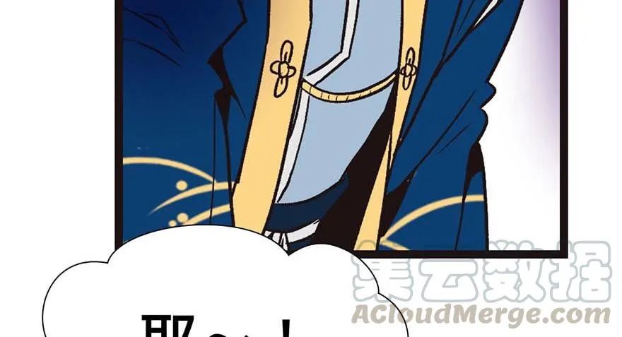 019 活人炼丹 第31页