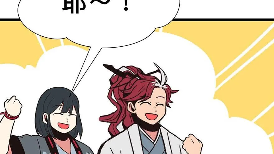 019 活人炼丹 第32页
