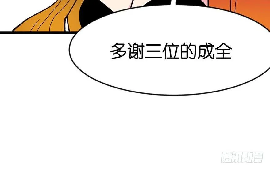 019 活人炼丹 第35页
