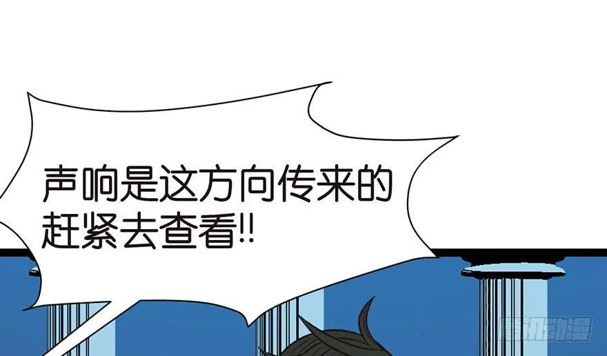 019 活人炼丹 第36页