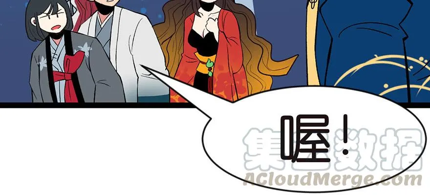 019 活人炼丹 第41页