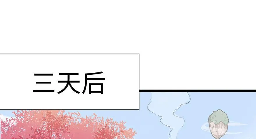 019 活人炼丹 第44页