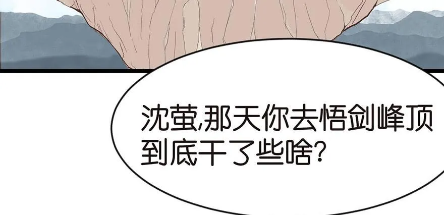 019 活人炼丹 第46页
