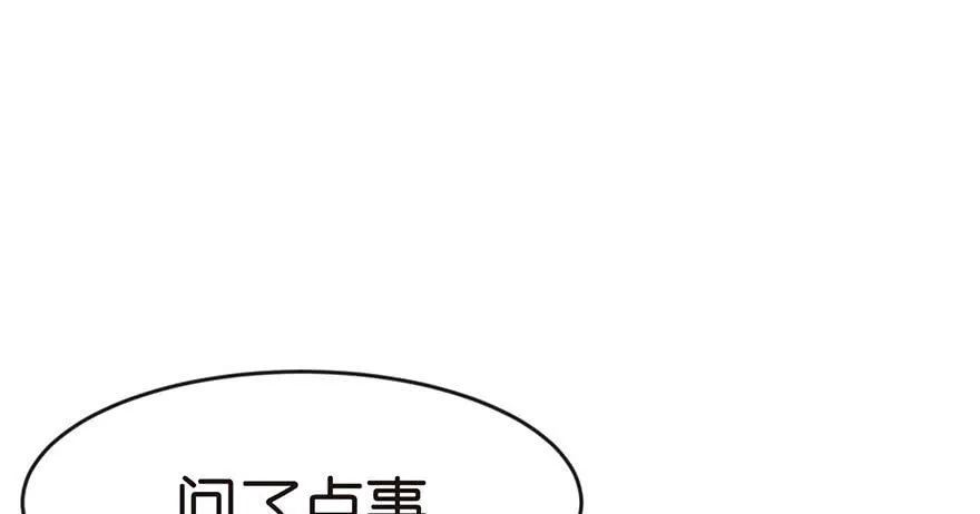 019 活人炼丹 第48页