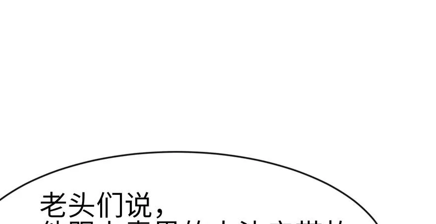 019 活人炼丹 第55页